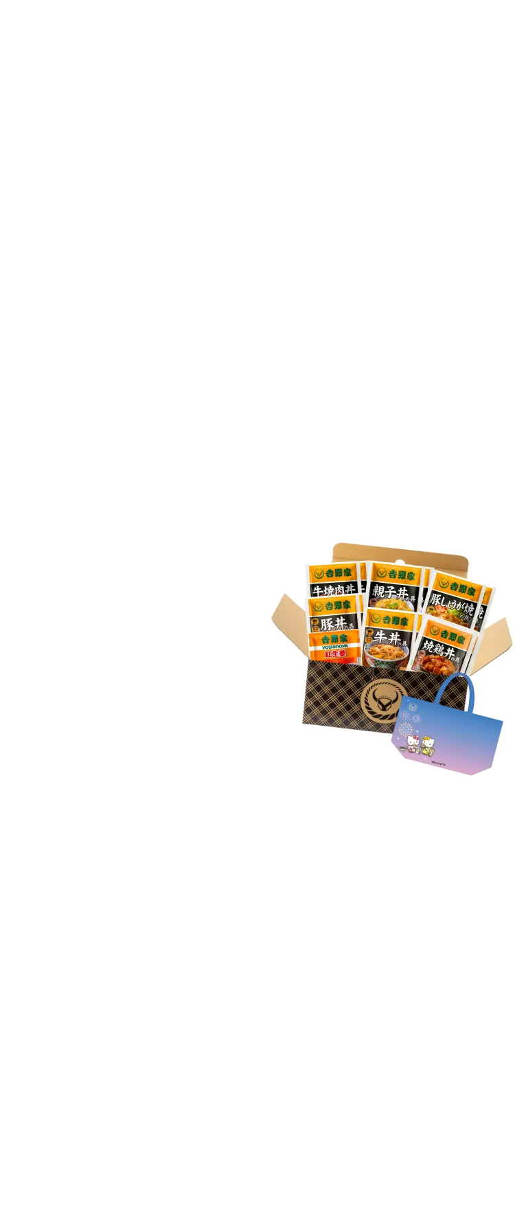 エコバッグ付き𠮷野家商品詰め合わせのイメージ