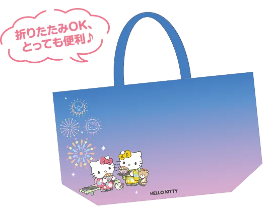 折りたたみOK、とっても便利♪